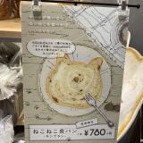 ハートブレッドアンティーク